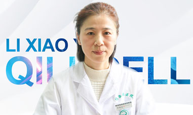 對話名醫丨專訪濟南市傳染病醫院肝硬化二科主任李曉迎