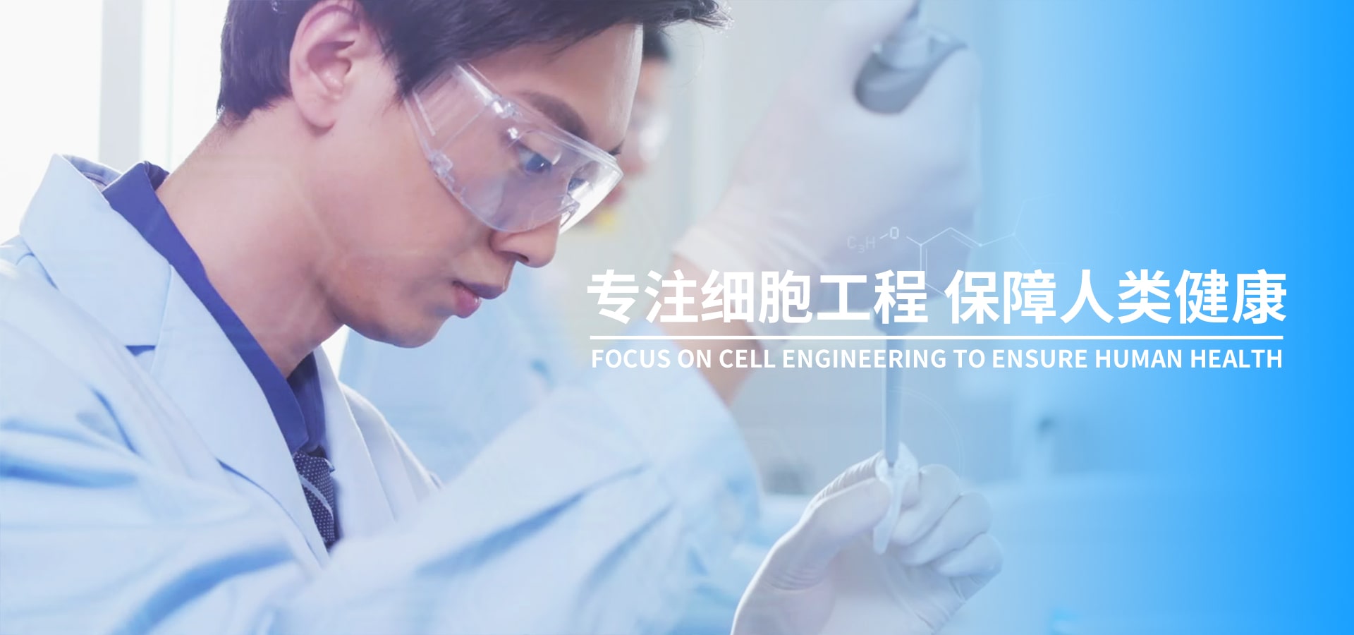 免疫細(xì)胞存儲(chǔ)