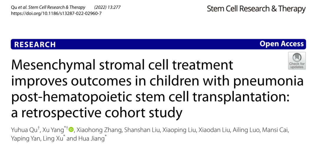脂肪干細胞存儲 脂肪干細胞存儲
