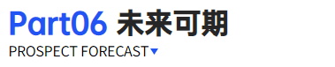 標題6 標題6