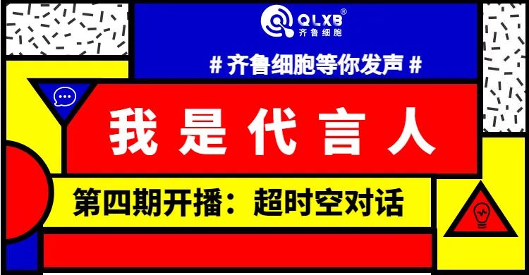 細胞存儲機構(gòu)
