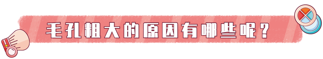 生物護膚品 生物護膚品