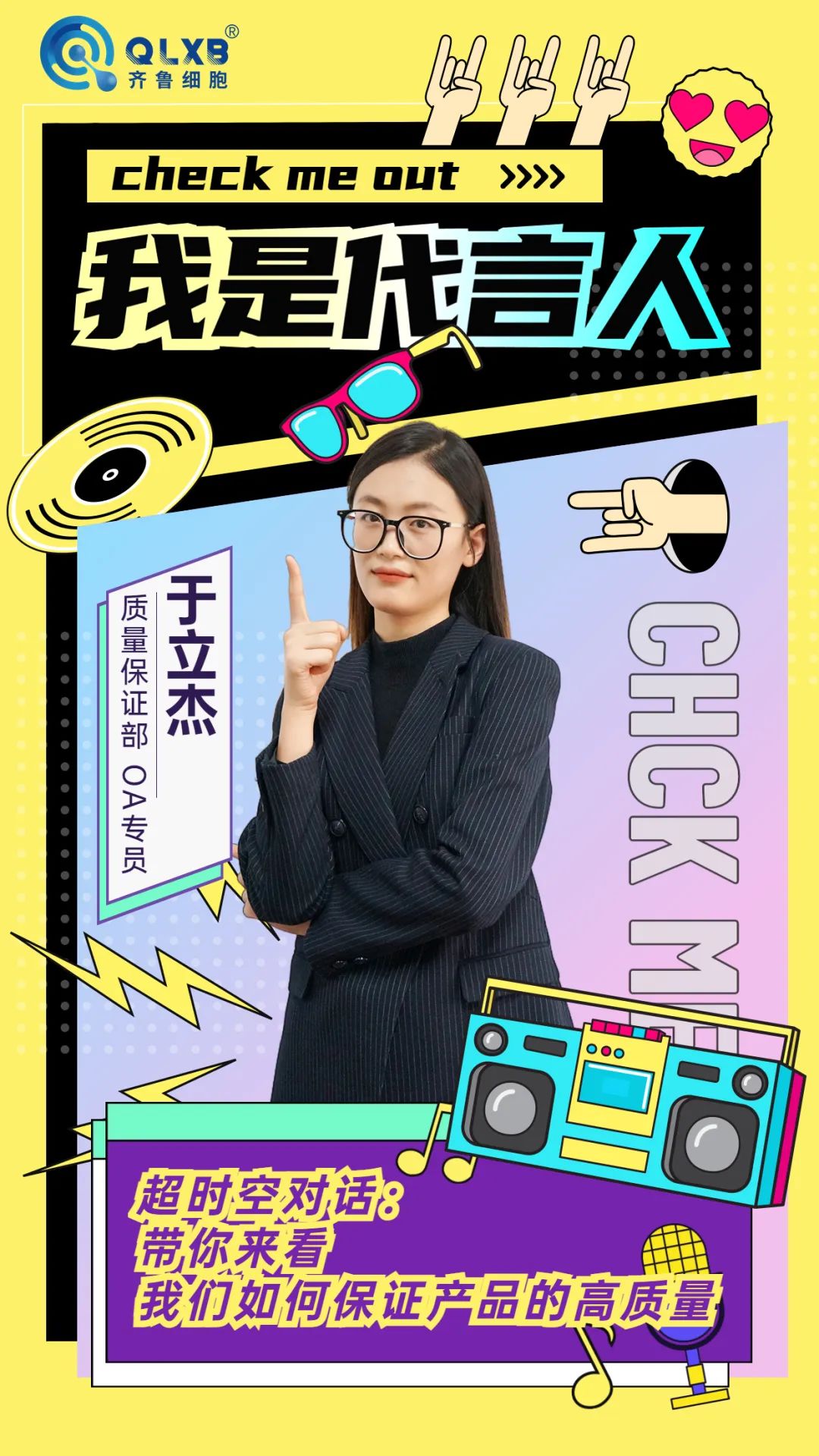 細胞存儲機構(gòu)