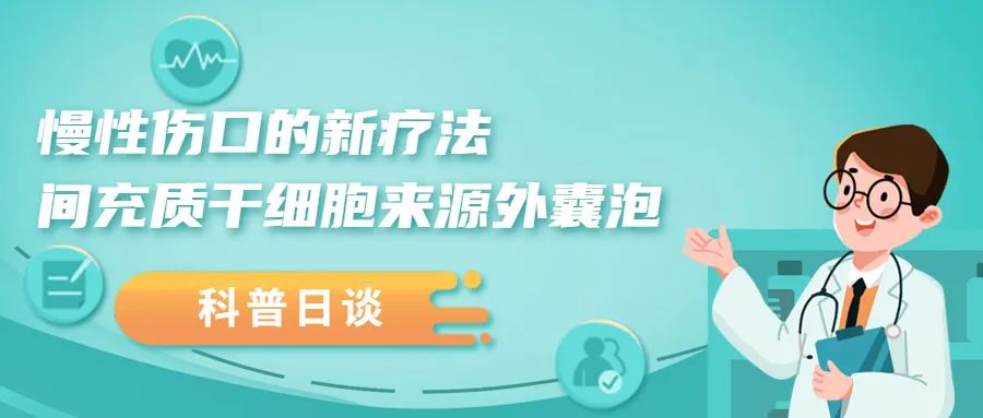 細胞儲存 細胞儲存