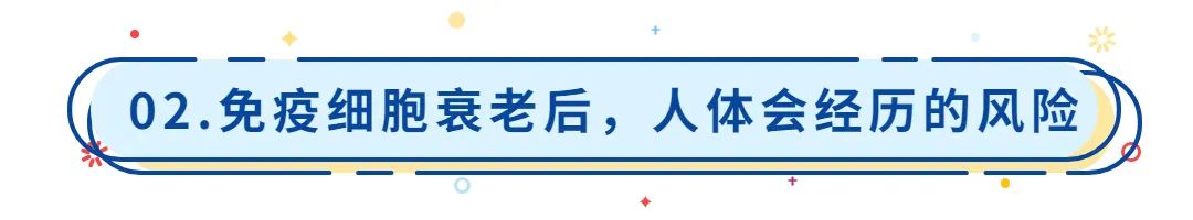 免疫細(xì)胞儲(chǔ)存 免疫細(xì)胞儲(chǔ)存