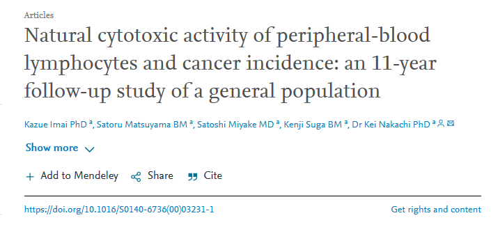 免疫細(xì)胞儲(chǔ)存 免疫細(xì)胞儲(chǔ)存