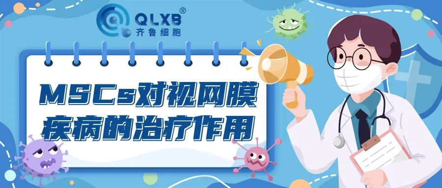 免疫細胞儲存 免疫細胞儲存