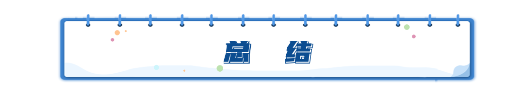 免疫細胞儲存 免疫細胞儲存