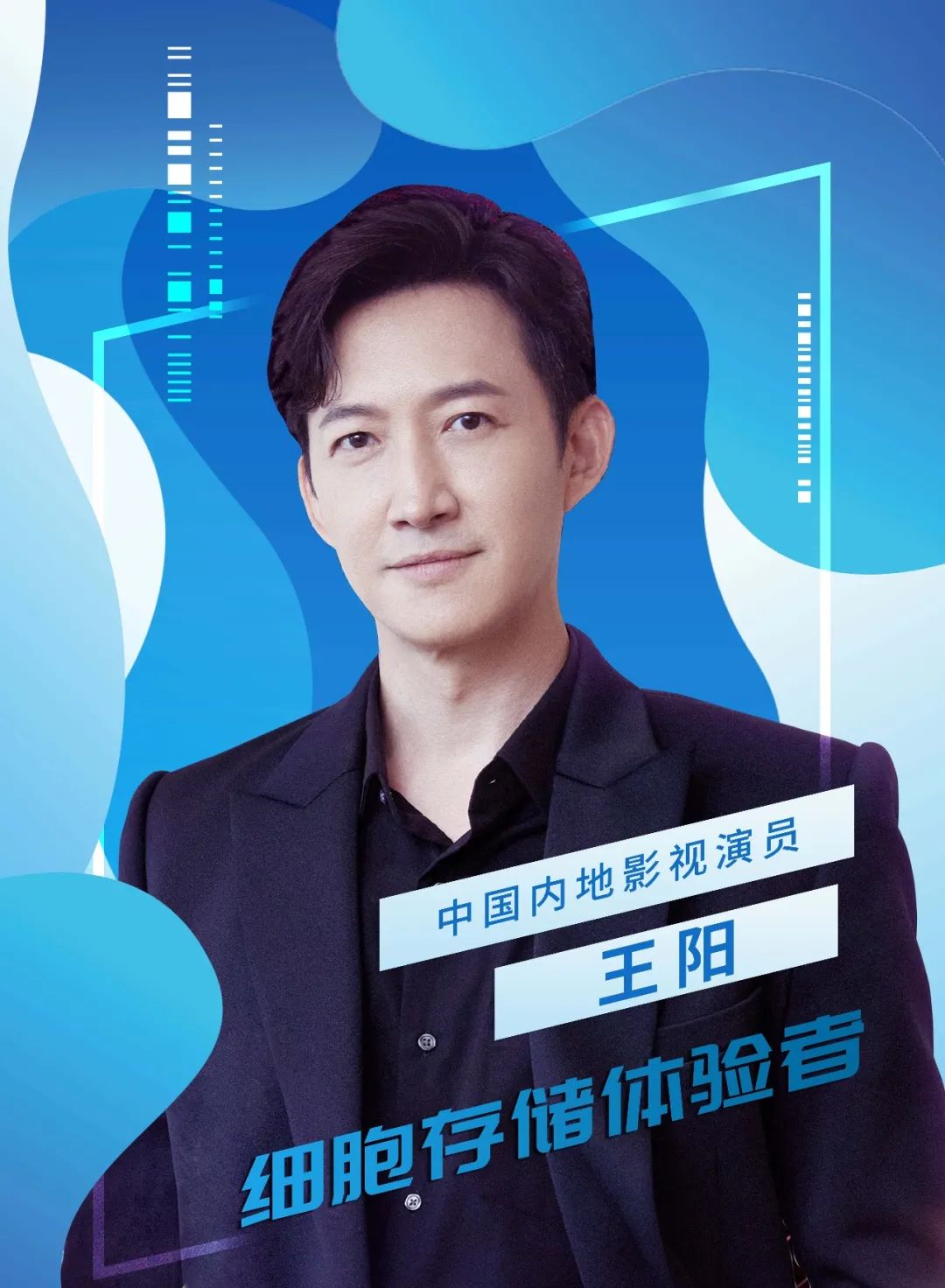 細胞存儲 細胞存儲