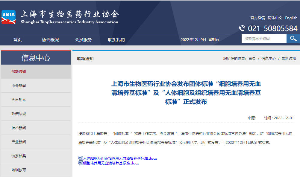 干細胞儲存 干細胞儲存