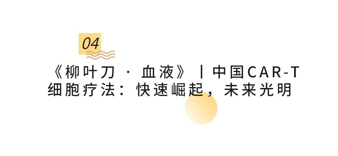 干細胞儲存 干細胞儲存