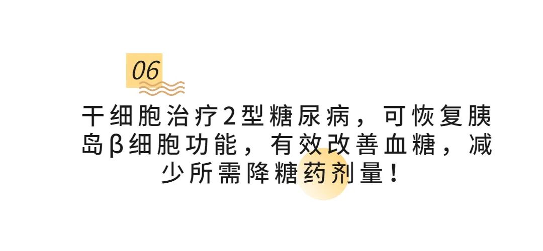 干細胞儲存 干細胞儲存