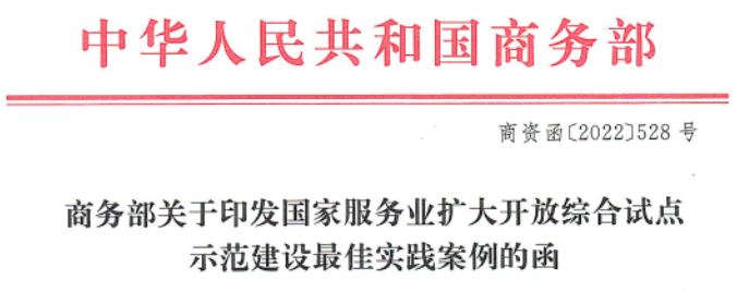 儲存細胞 儲存細胞