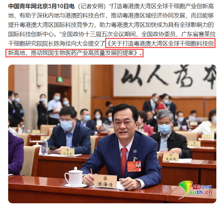 成人脂肪干細胞存儲 成人脂肪干細胞存儲