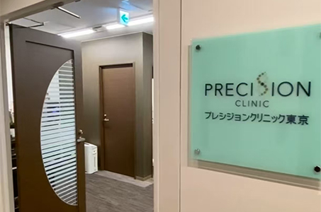 海外轉(zhuǎn)診