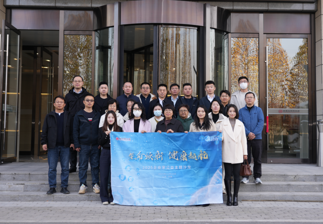 細胞科技賦能健康管理，齊魯細胞引領“職場健康新趨勢”