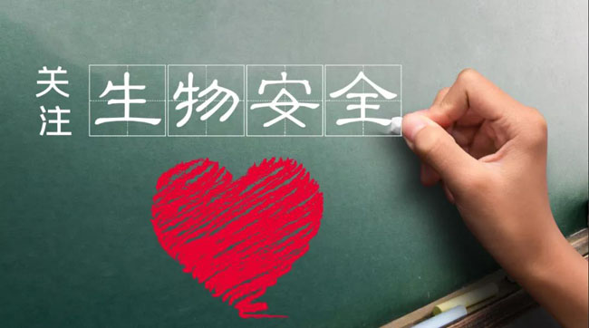 微信圖片_20200416085340