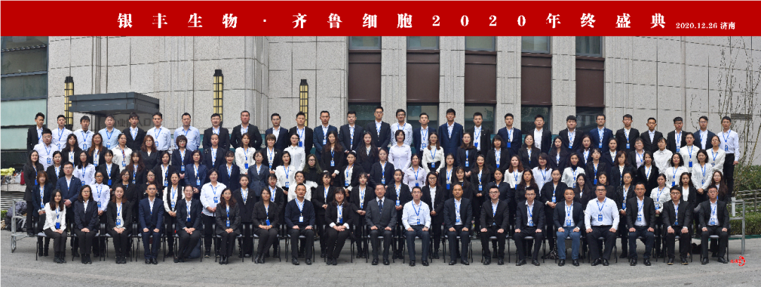 儲存免疫細胞 儲存免疫細胞