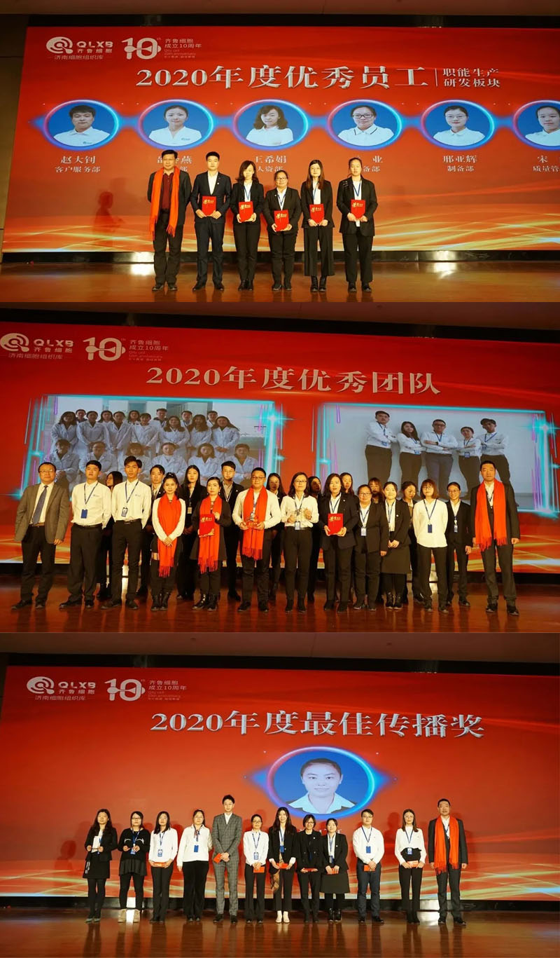 儲存免疫細胞 儲存免疫細胞