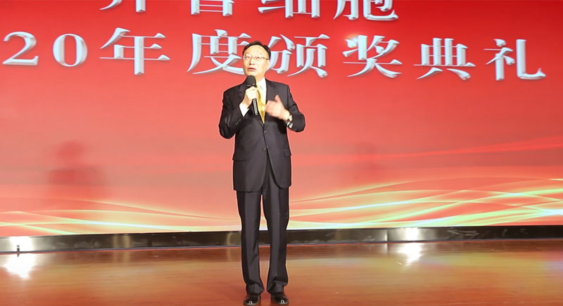 儲存免疫細胞 儲存免疫細胞