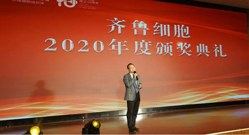 儲存免疫細胞 儲存免疫細胞