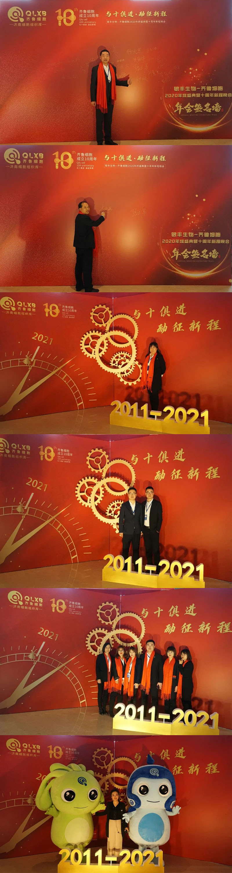 儲存免疫細胞 儲存免疫細胞