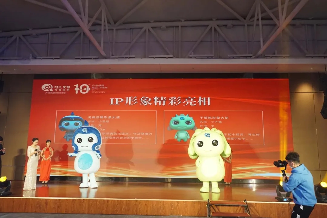 儲存免疫細胞 儲存免疫細胞