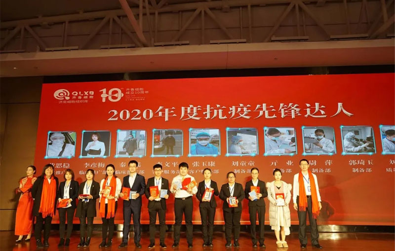 儲存免疫細胞 儲存免疫細胞