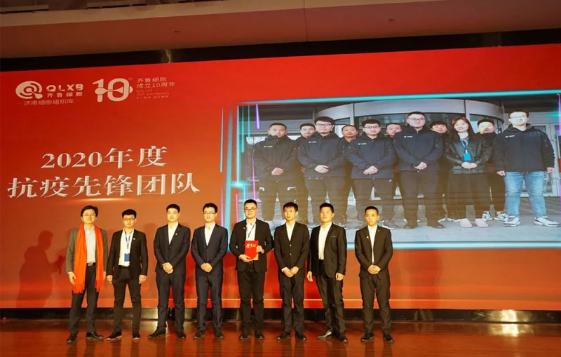 儲存免疫細胞 儲存免疫細胞