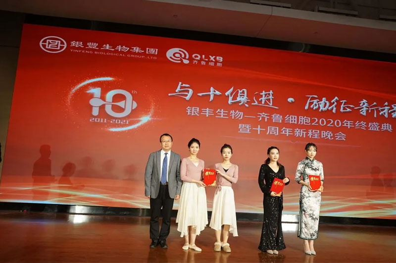 儲存免疫細胞 儲存免疫細胞