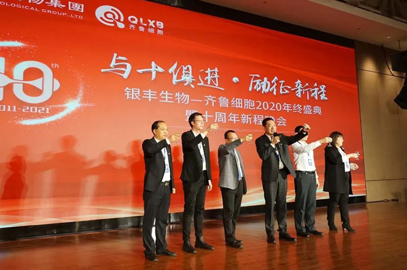 儲存免疫細胞 儲存免疫細胞