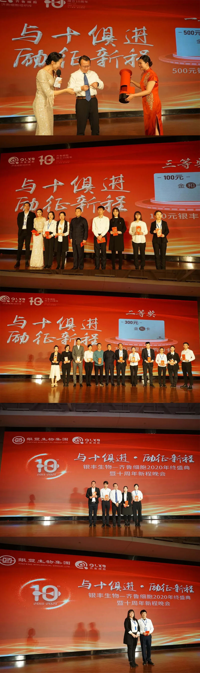 儲存免疫細胞 儲存免疫細胞