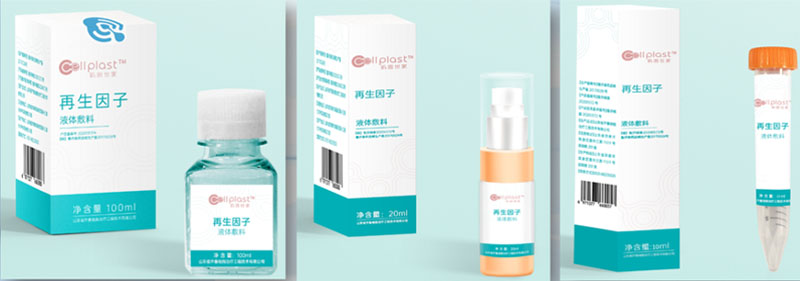 外泌體護(hù)膚品 外泌體護(hù)膚品