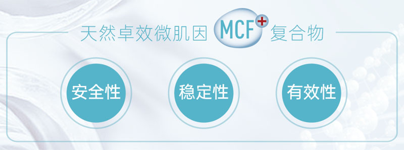 生物護(hù)膚品 生物護(hù)膚品