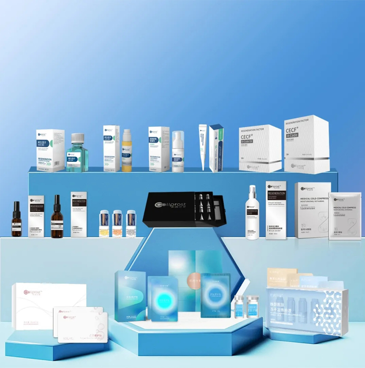 生物護膚品 生物護膚品