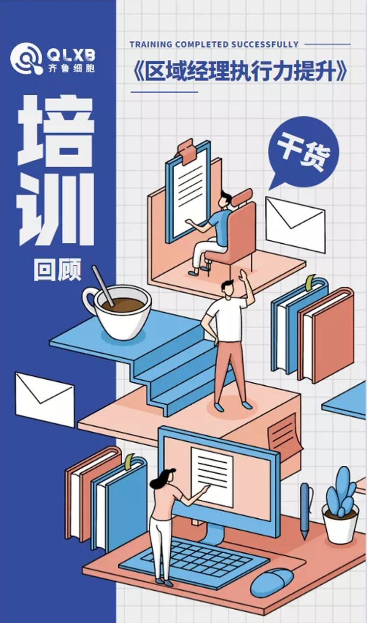 脂肪干細胞存儲 脂肪干細胞存儲