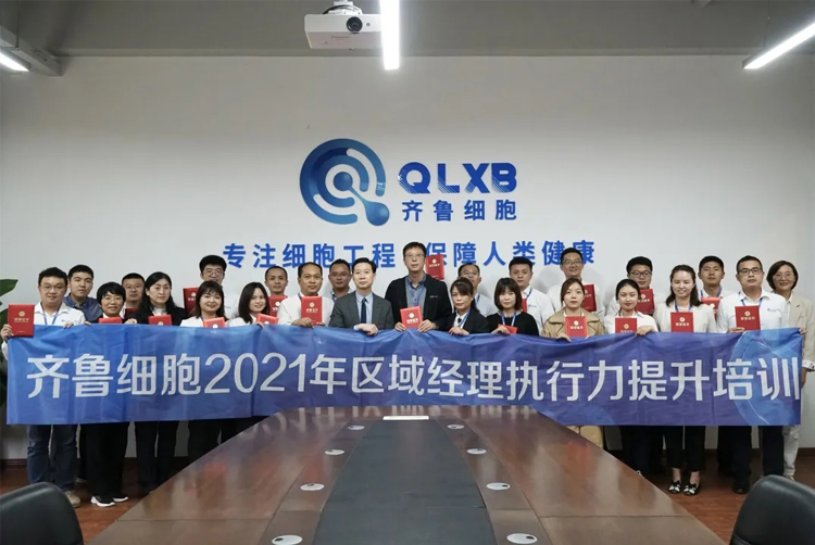 脂肪干細胞存儲 脂肪干細胞存儲