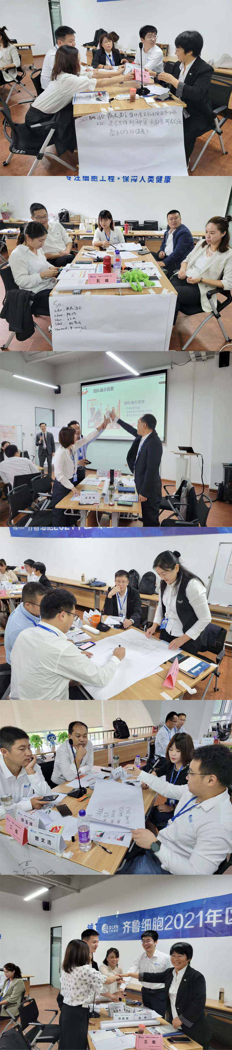 儲存細胞 儲存細胞