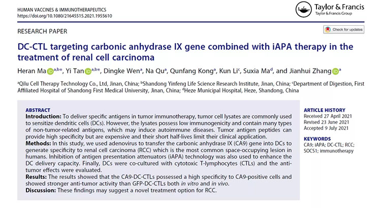 細胞存儲 細胞存儲