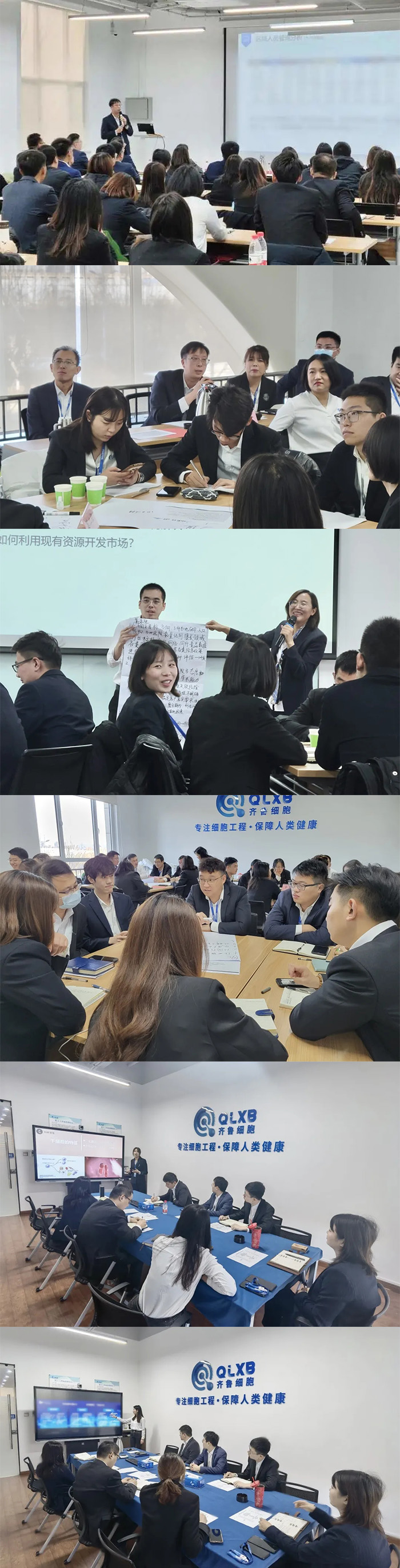 存免疫細(xì)胞 存免疫細(xì)胞