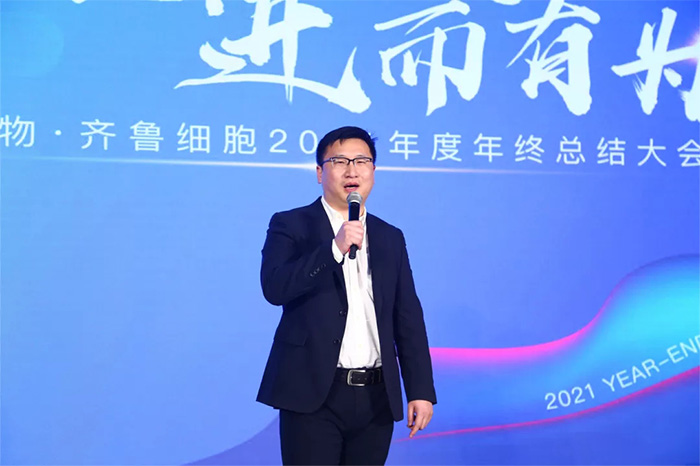 儲(chǔ)存免疫細(xì)胞 儲(chǔ)存免疫細(xì)胞