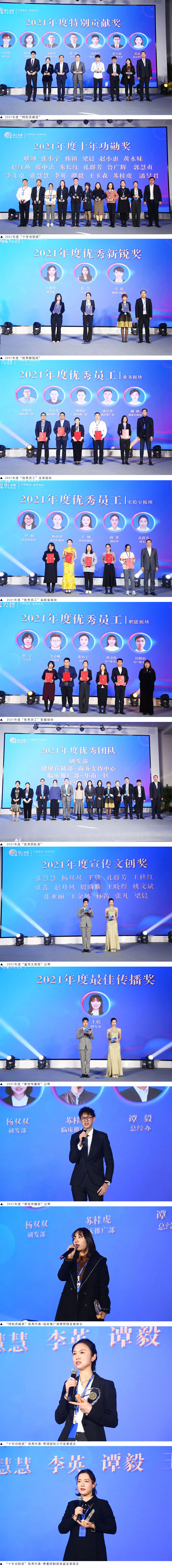 儲(chǔ)存免疫細(xì)胞