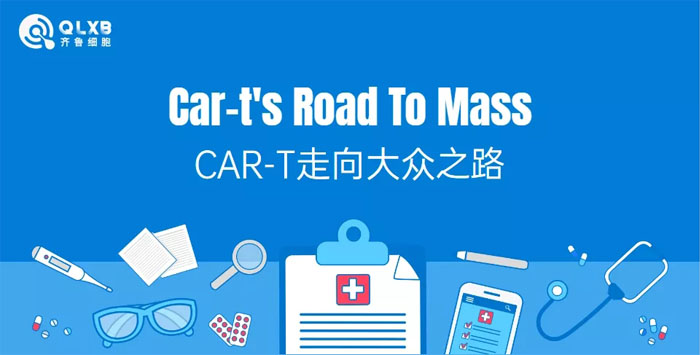  為什么儲存免疫細胞