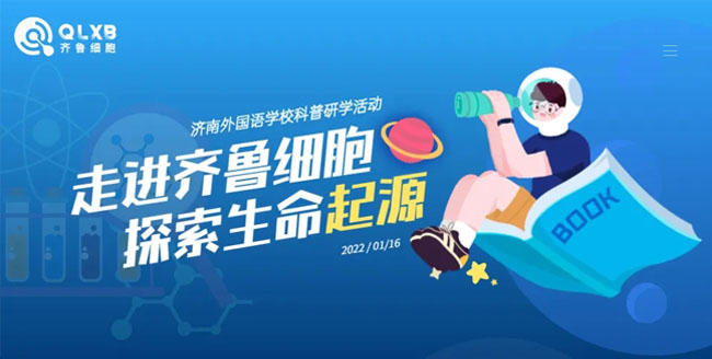 為什么儲存免疫細胞 為什么儲存免疫細胞