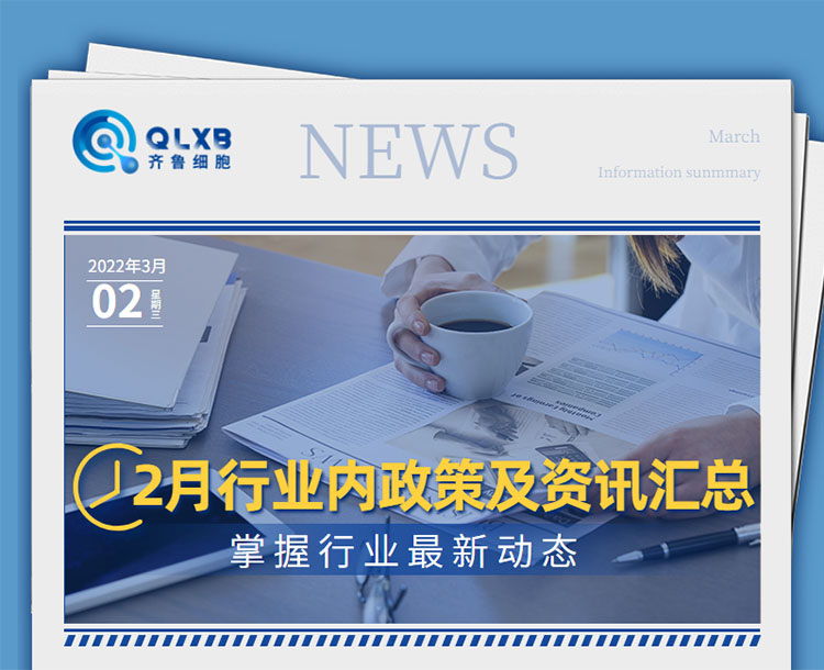 脂肪干細胞存儲 脂肪干細胞存儲