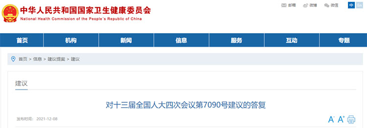 脂肪干細胞存儲 脂肪干細胞存儲