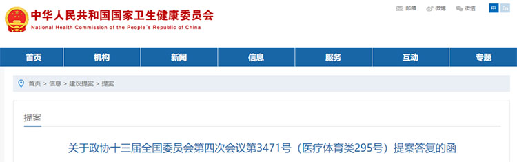 脂肪干細胞存儲 脂肪干細胞存儲