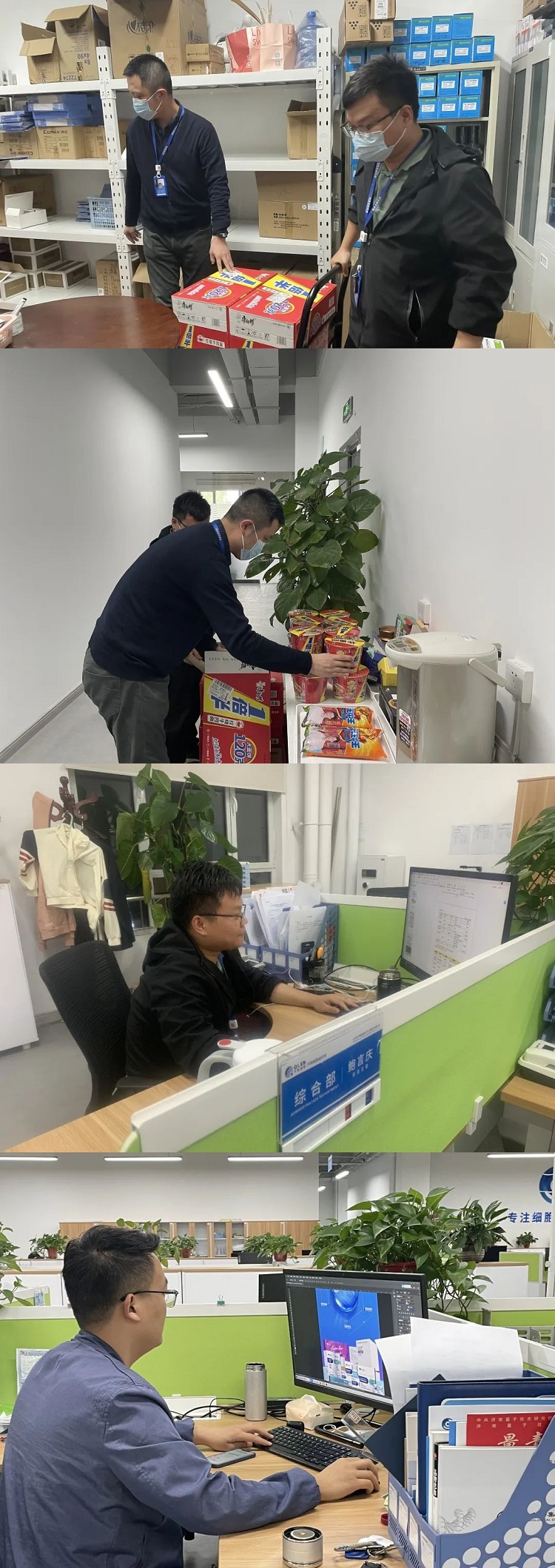 細胞儲存機構 細胞儲存機構