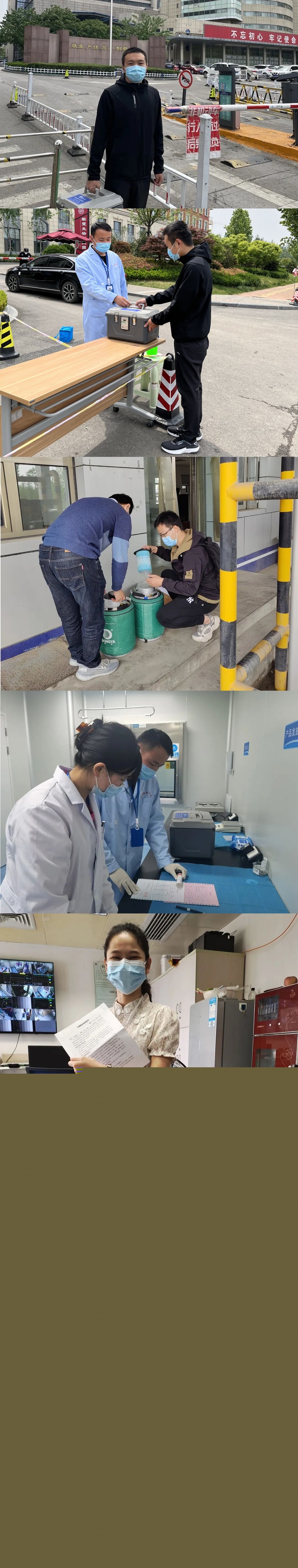 細胞儲存機構 細胞儲存機構