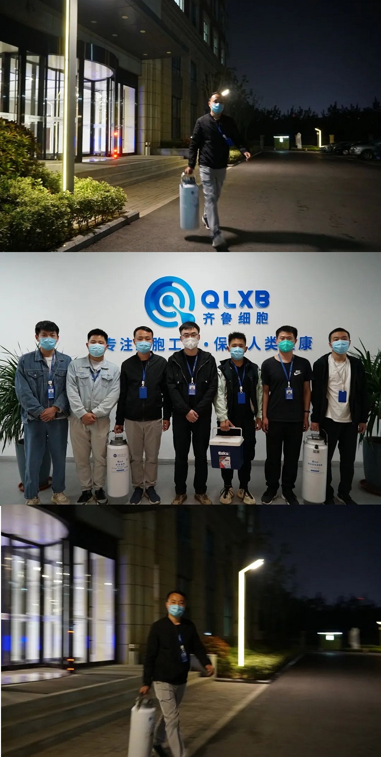 細胞儲存機構 細胞儲存機構